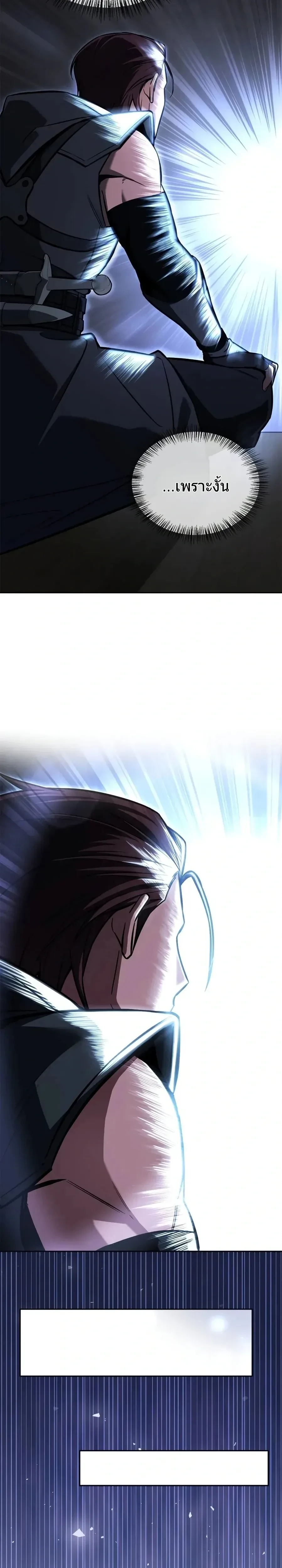 หน้าที่ 54