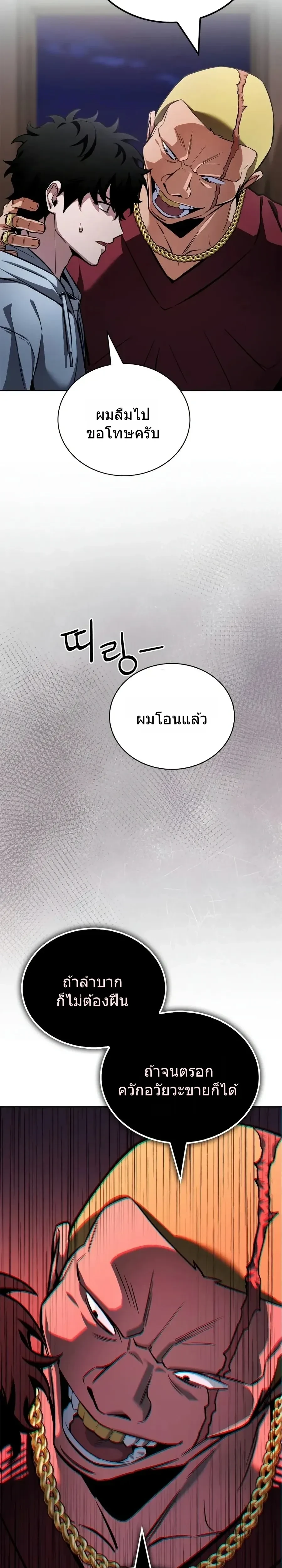 หน้าที่ 46