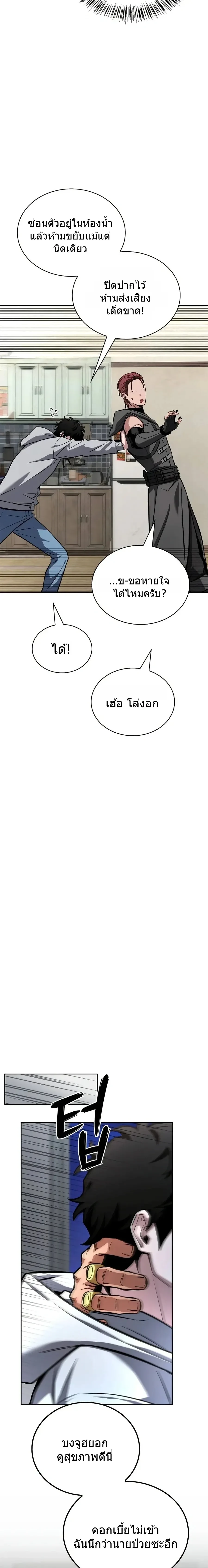 หน้าที่ 45