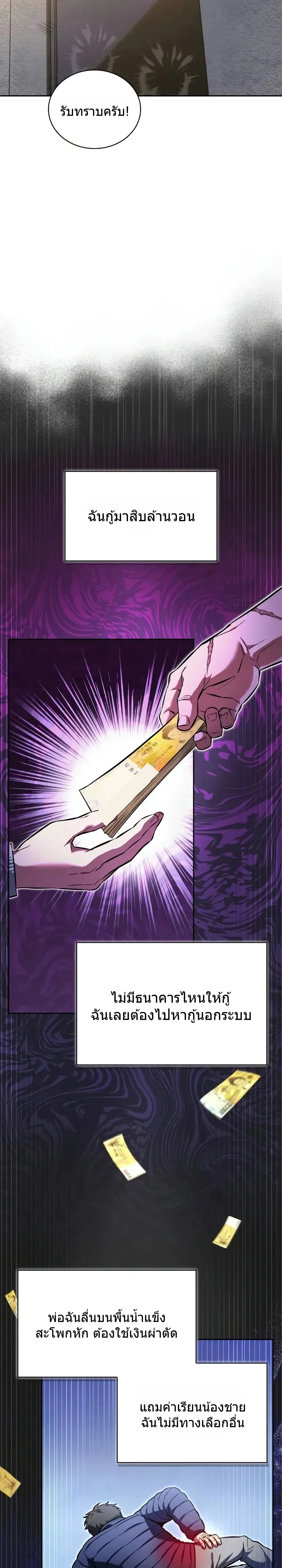 หน้าที่ 42