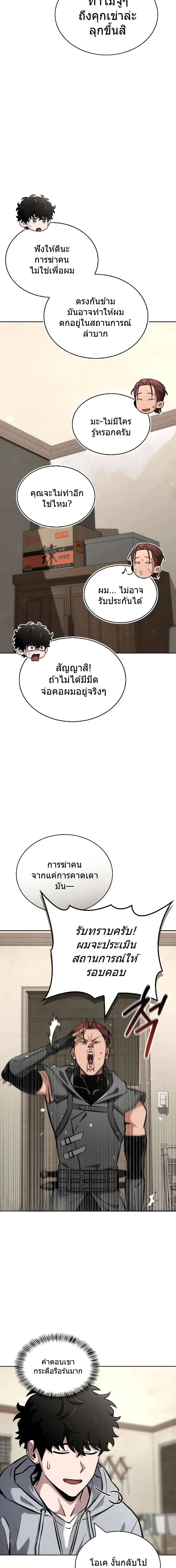 หน้าที่ 17