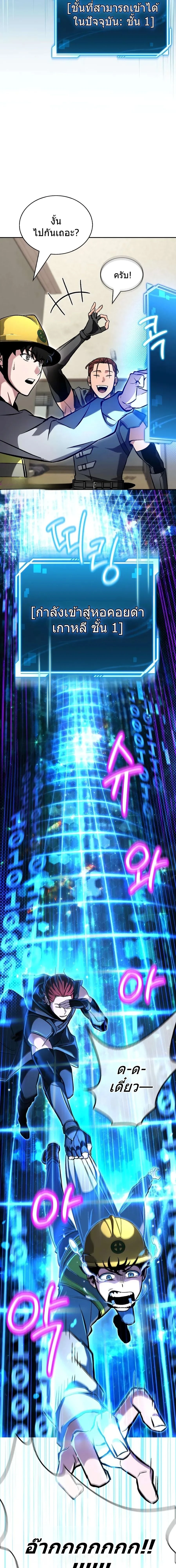 หน้าที่ 30