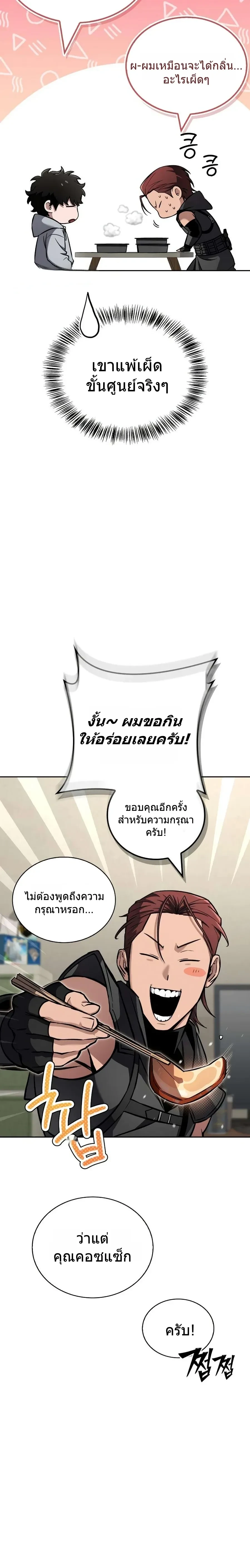 หน้าที่ 29