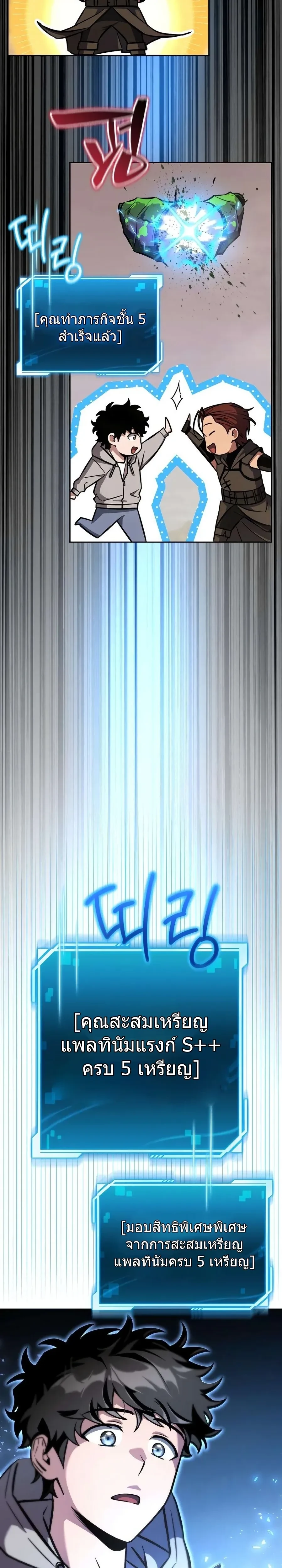 หน้าที่ 44