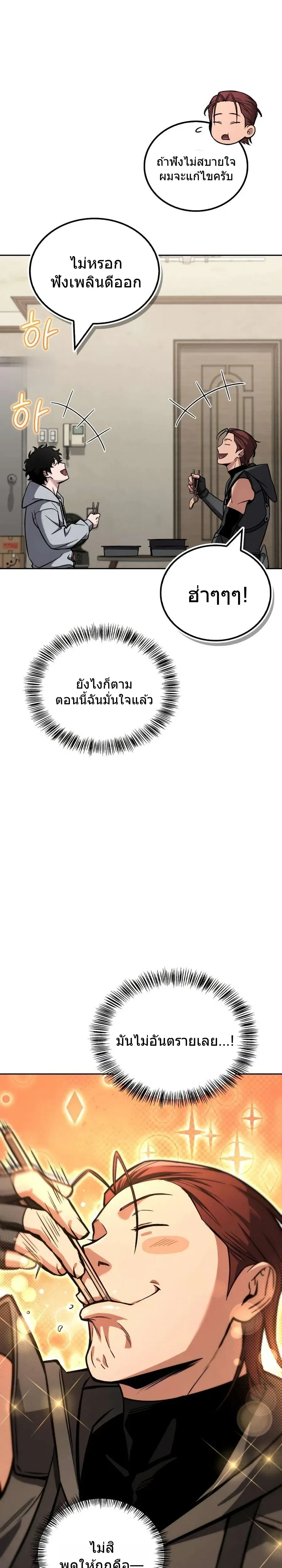 หน้าที่ 31
