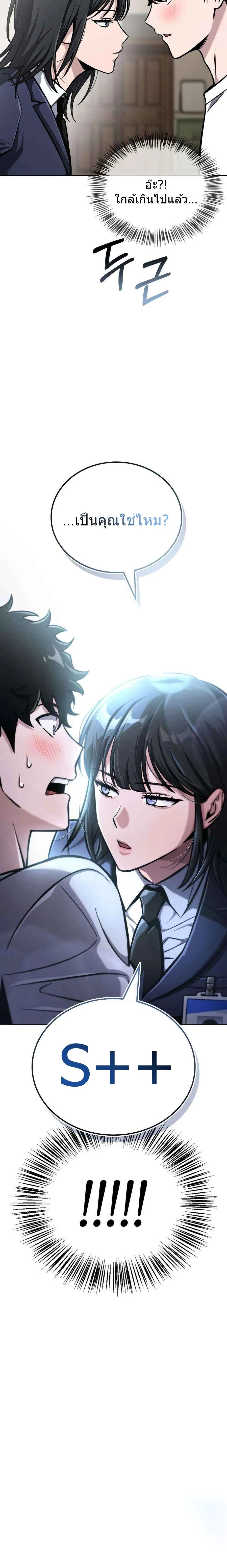 หน้าที่ 33