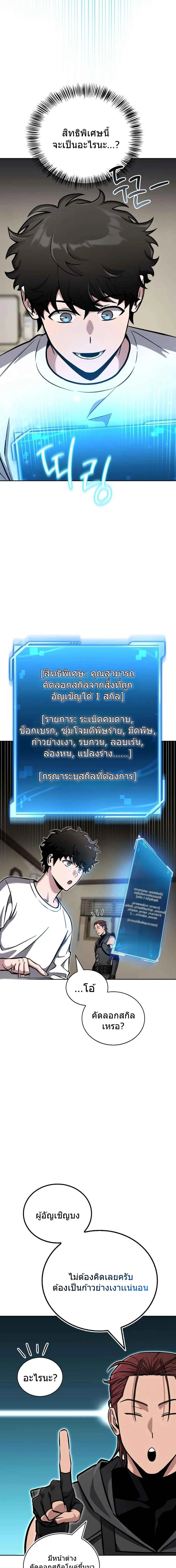 หน้าที่ 25