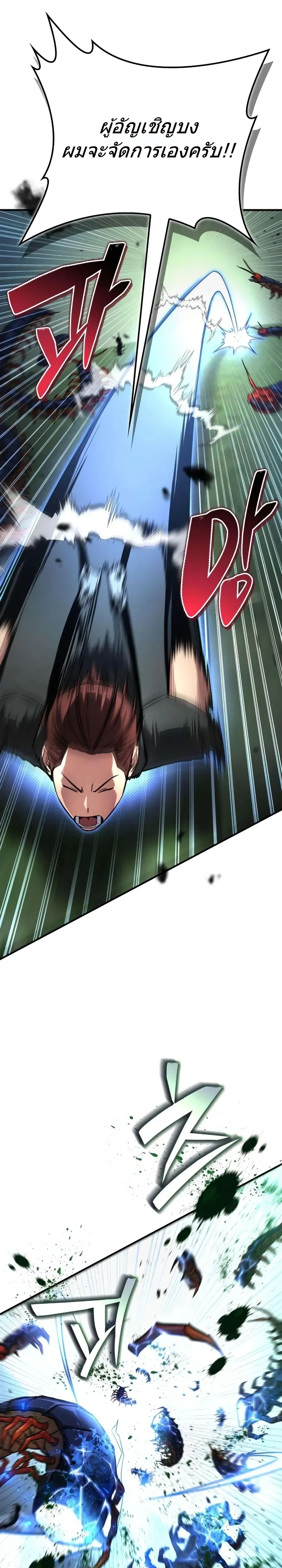 หน้าที่ 40