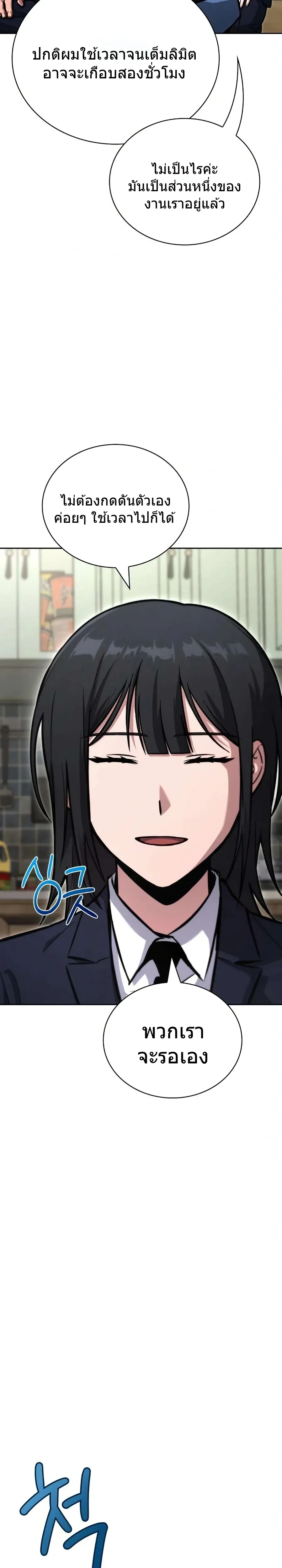 หน้าที่ 26