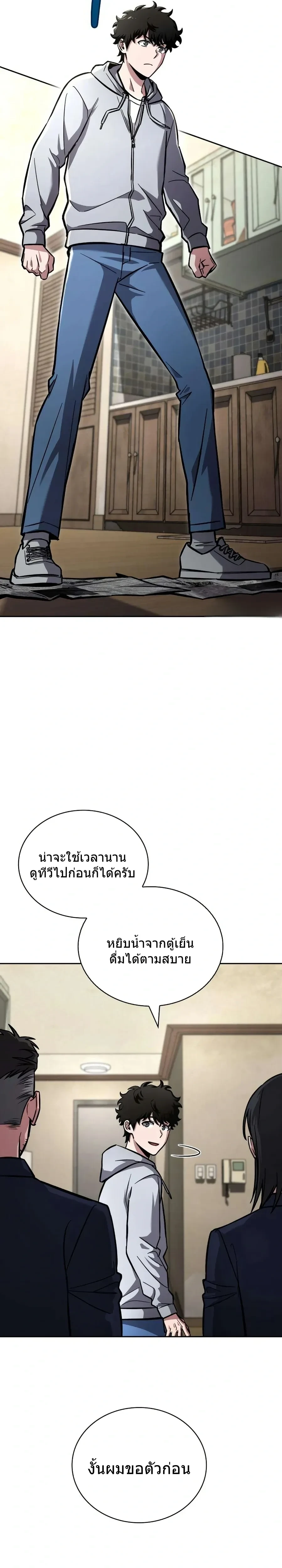 หน้าที่ 27