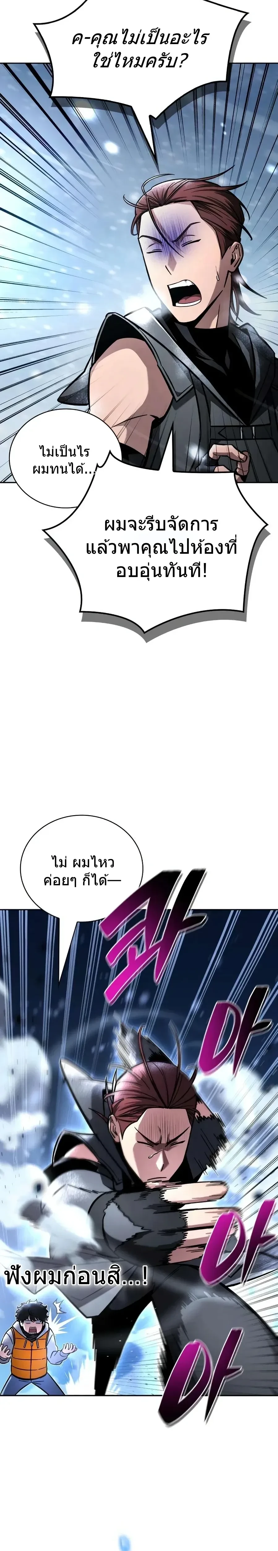 หน้าที่ 24