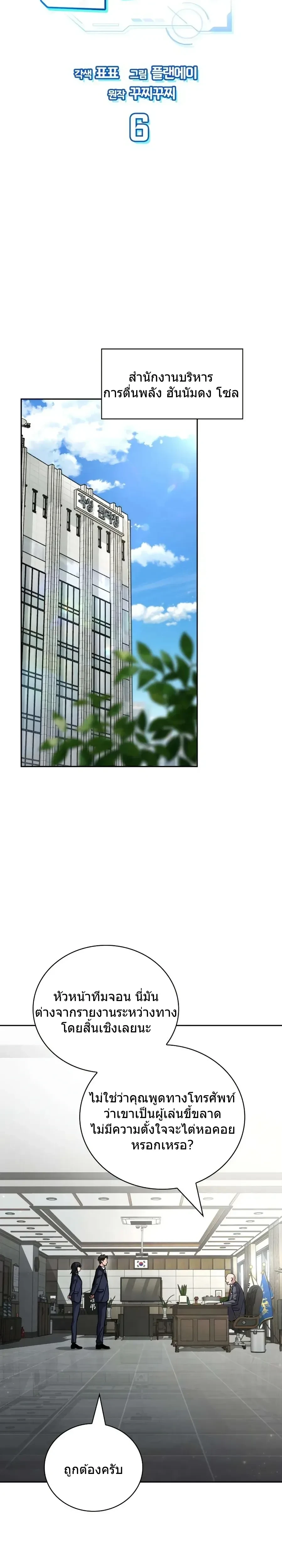 หน้าที่ 16