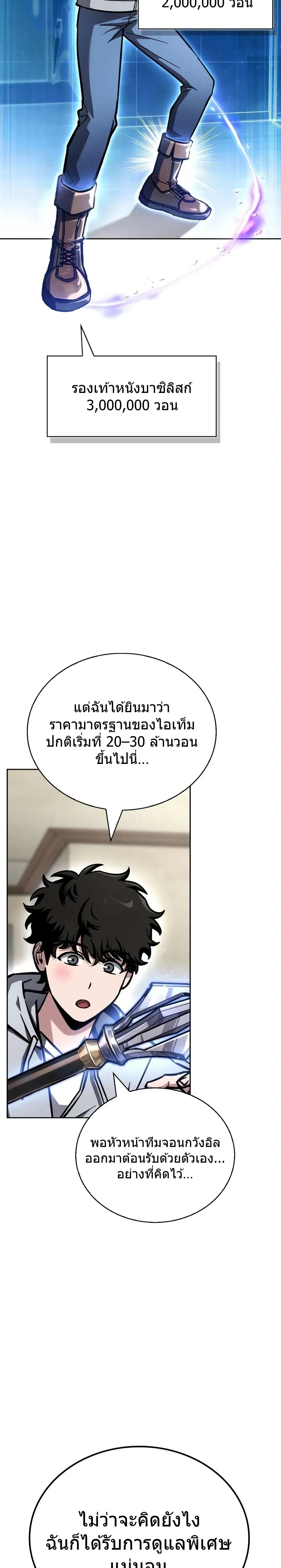 หน้าที่ 35
