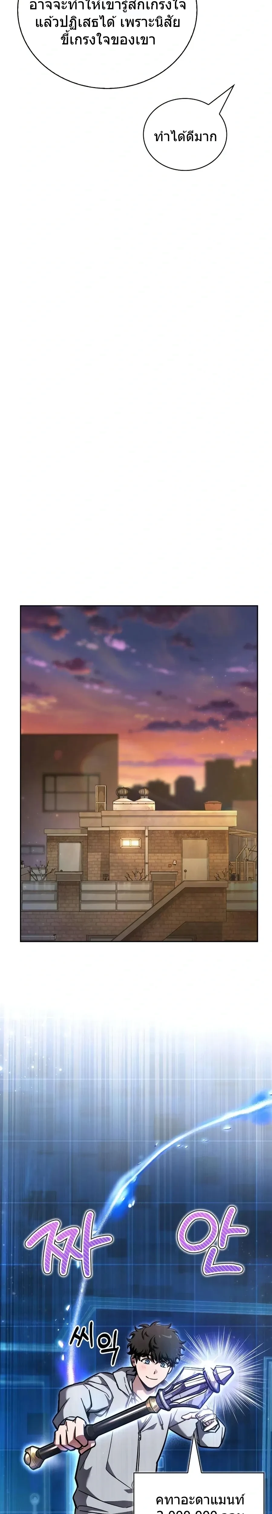 หน้าที่ 34