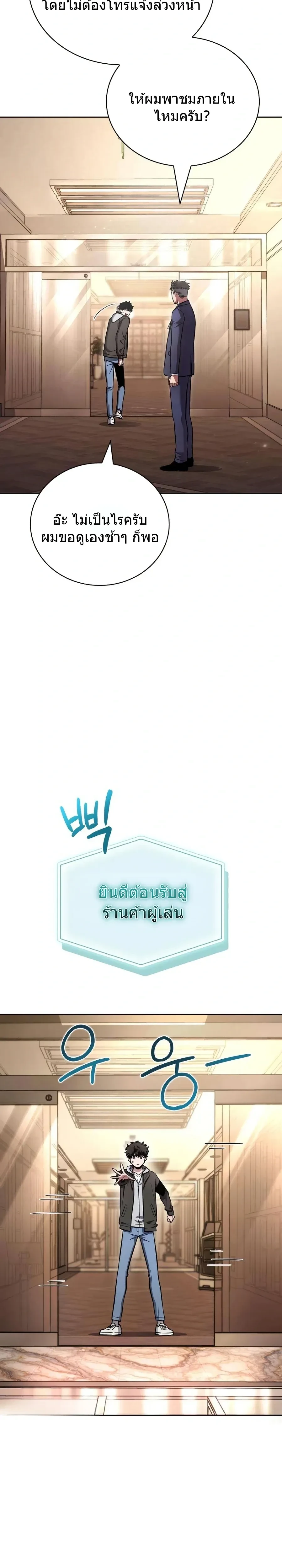 หน้าที่ 30