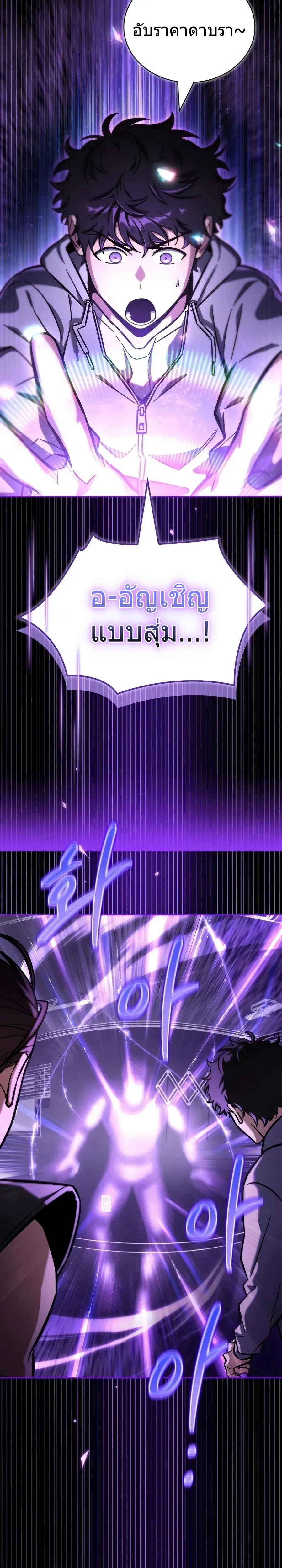 หน้าที่ 39