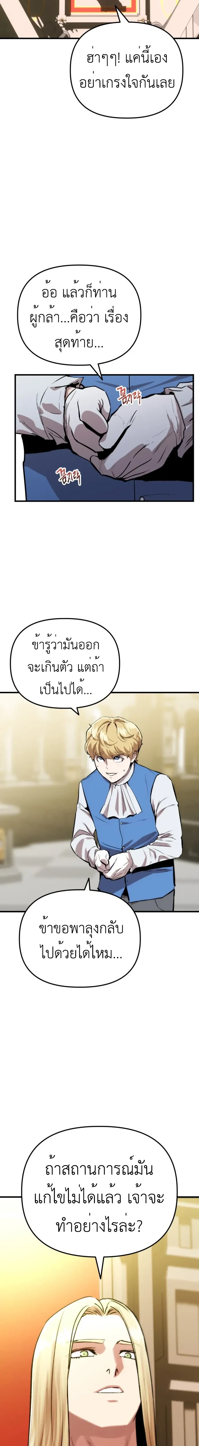 หน้าที่ 54