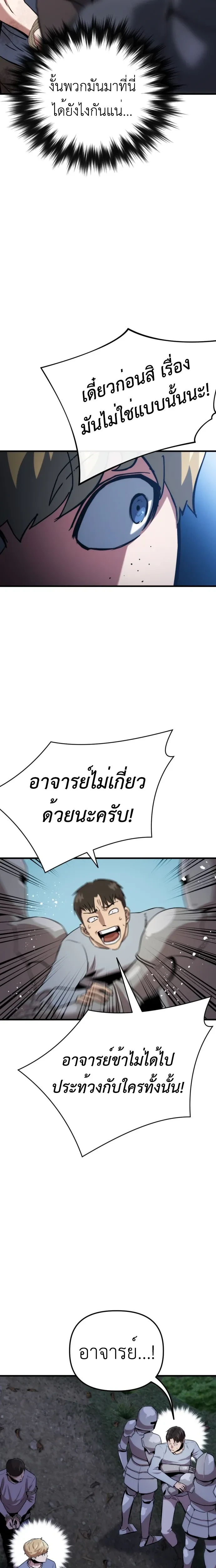 หน้าที่ 42