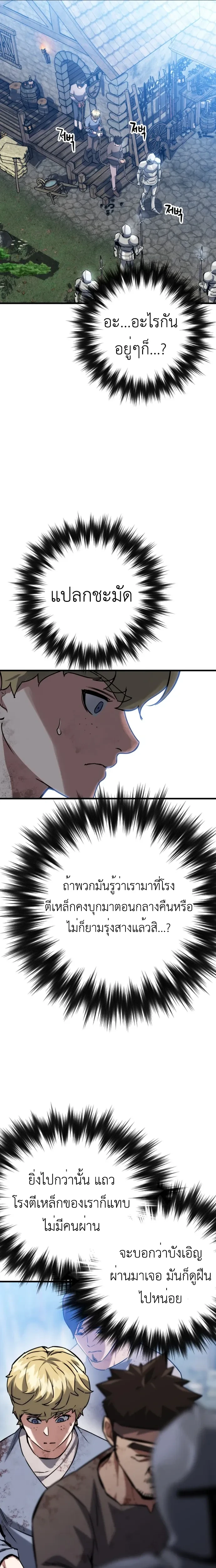 หน้าที่ 41