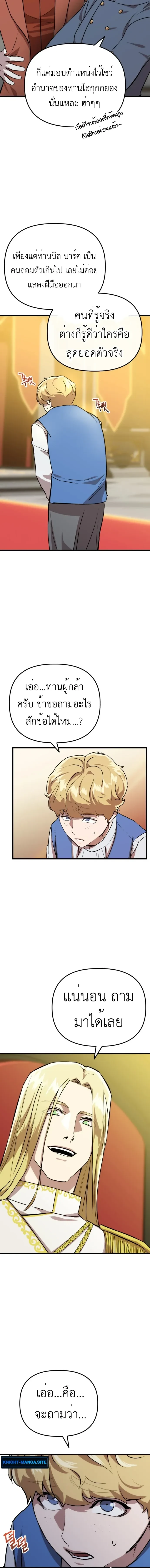 หน้าที่ 52