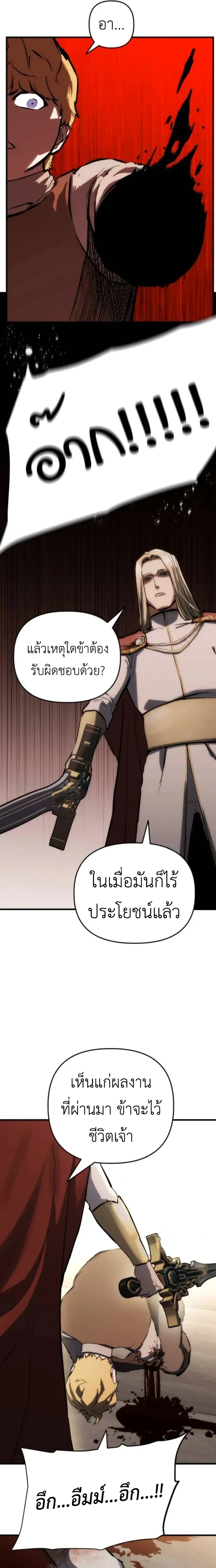 หน้าที่ 38