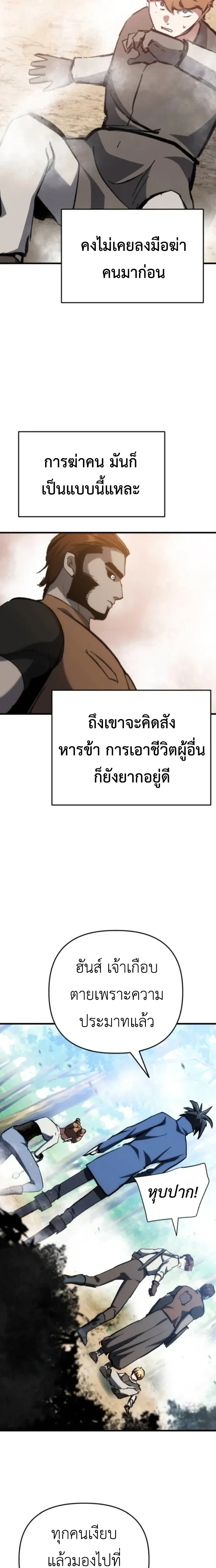 หน้าที่ 30