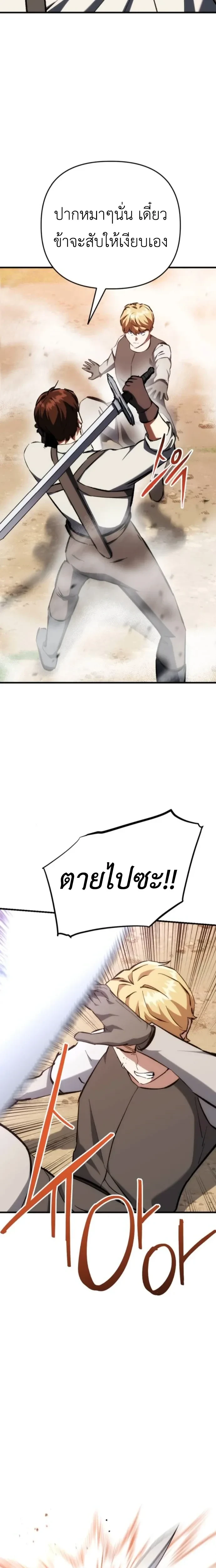 หน้าที่ 27