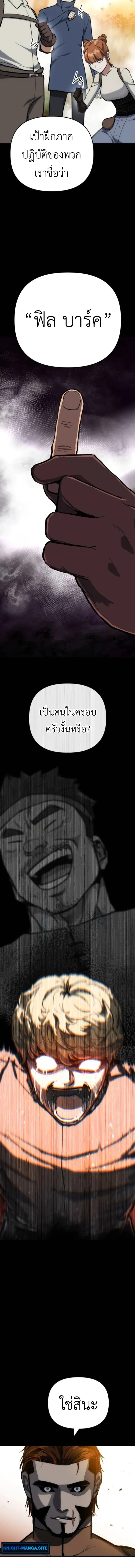 หน้าที่ 34