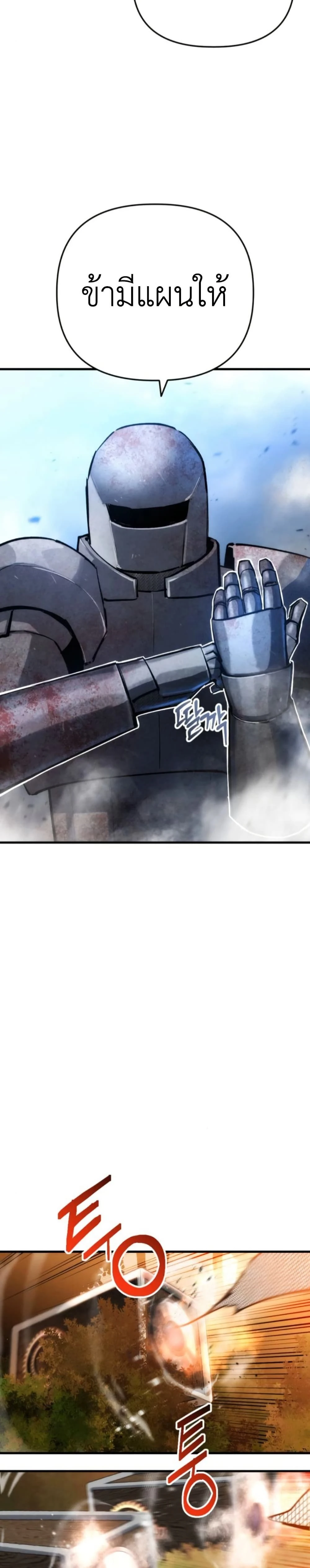 หน้าที่ 50