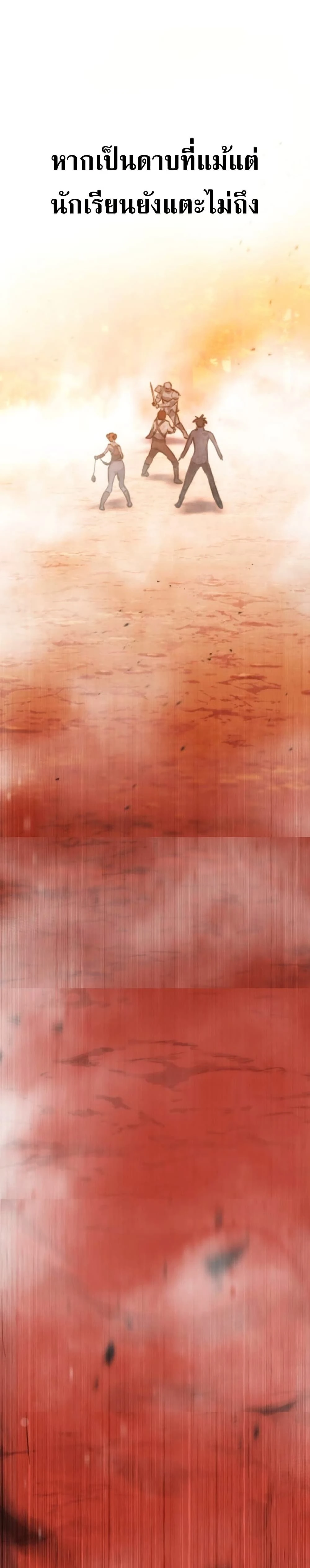 หน้าที่ 42