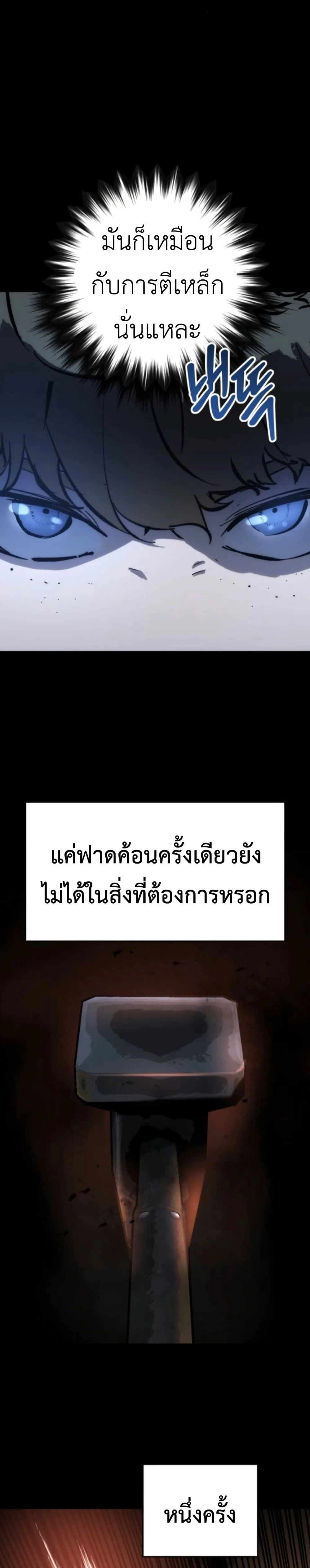 หน้าที่ 45