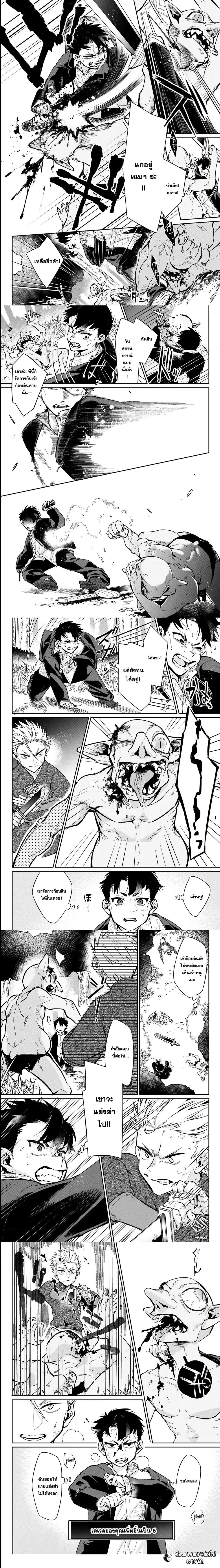 หน้าที่ 4