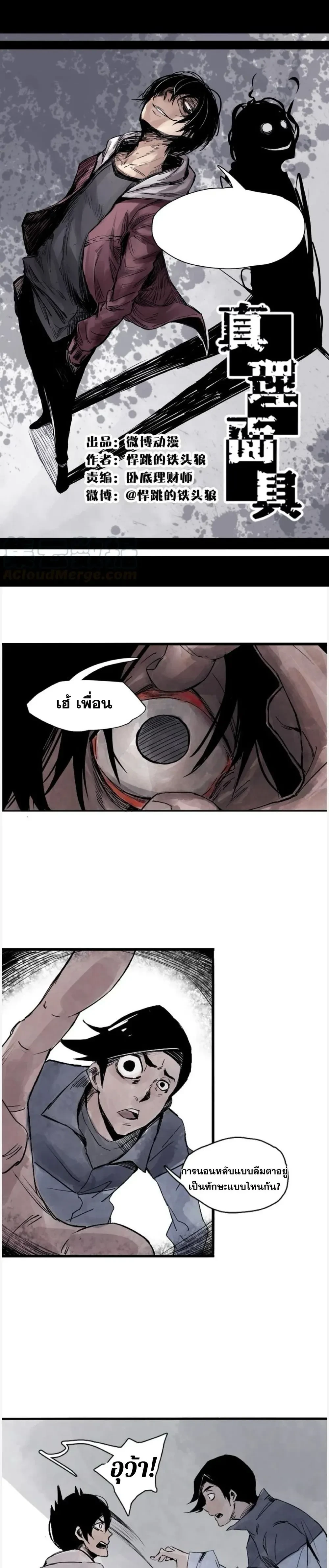 หน้าที่ 1