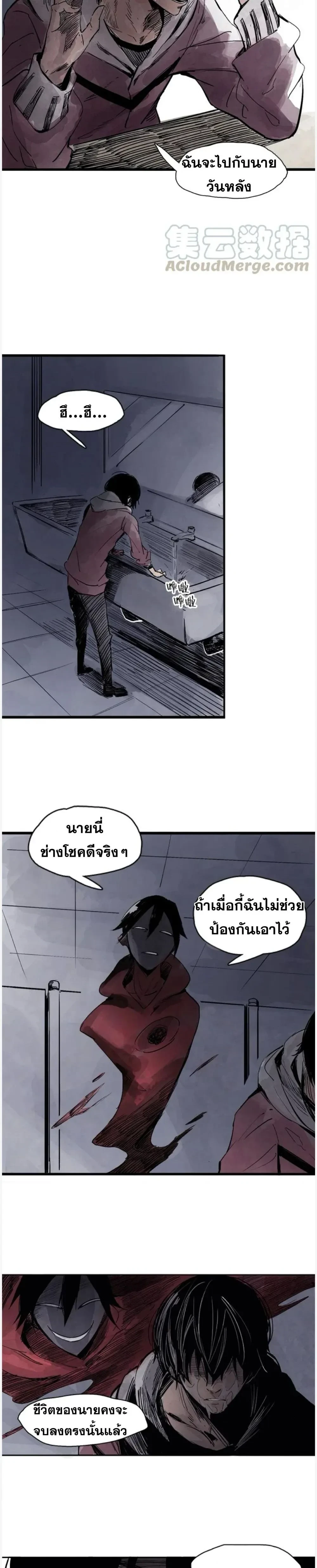 หน้าที่ 3