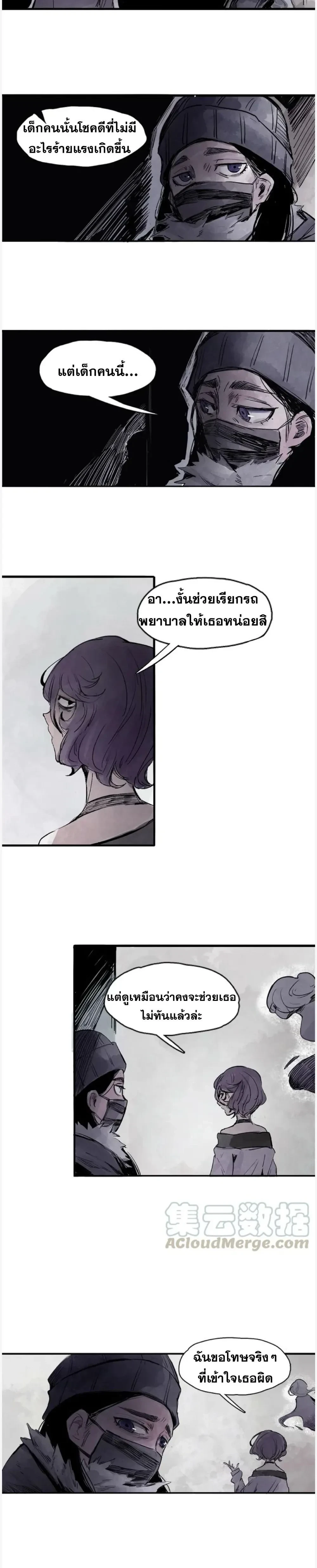 หน้าที่ 11