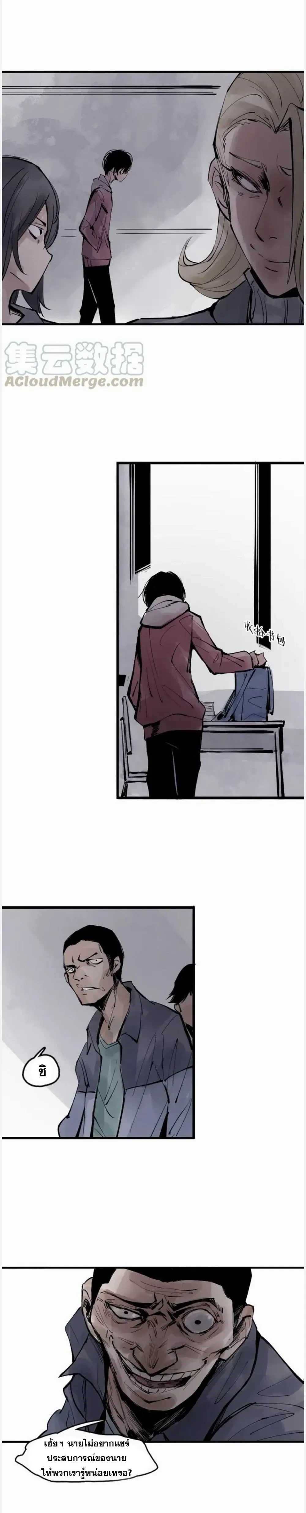 หน้าที่ 4