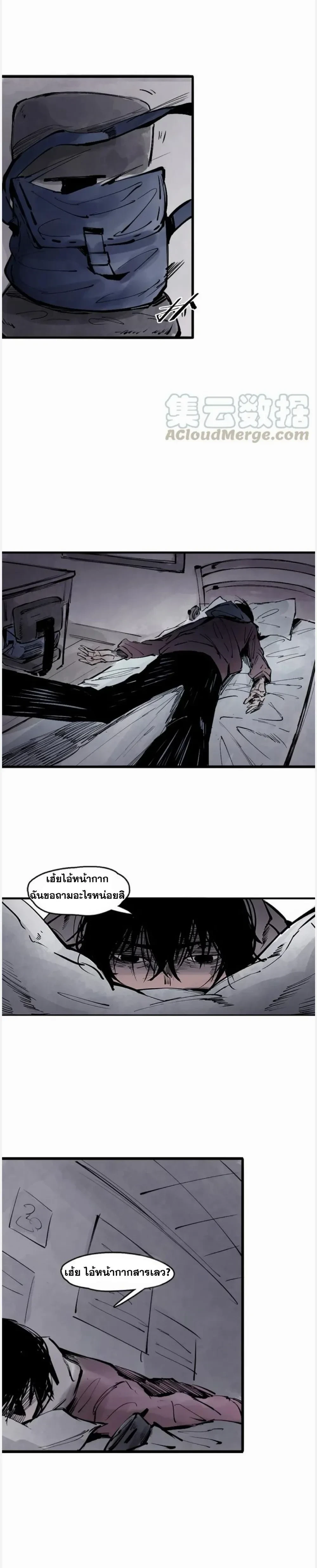 หน้าที่ 8