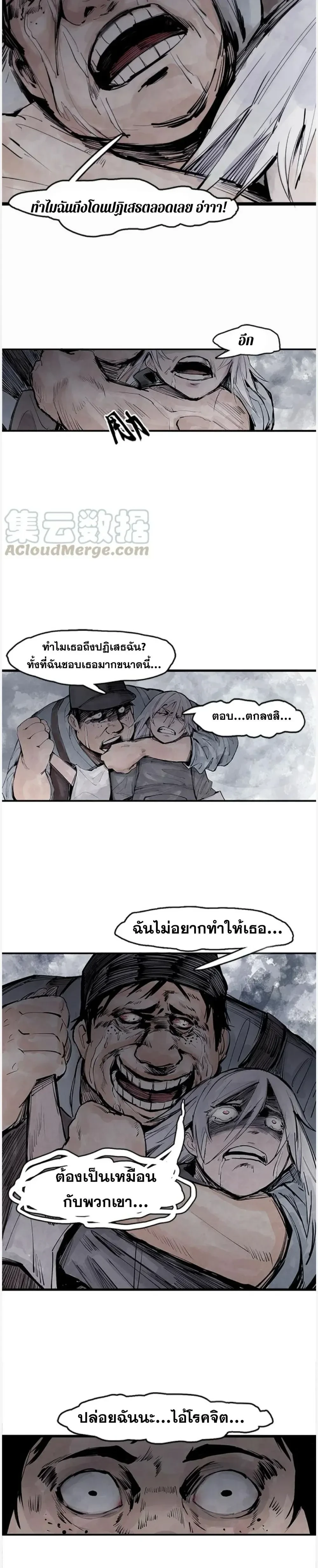 หน้าที่ 7