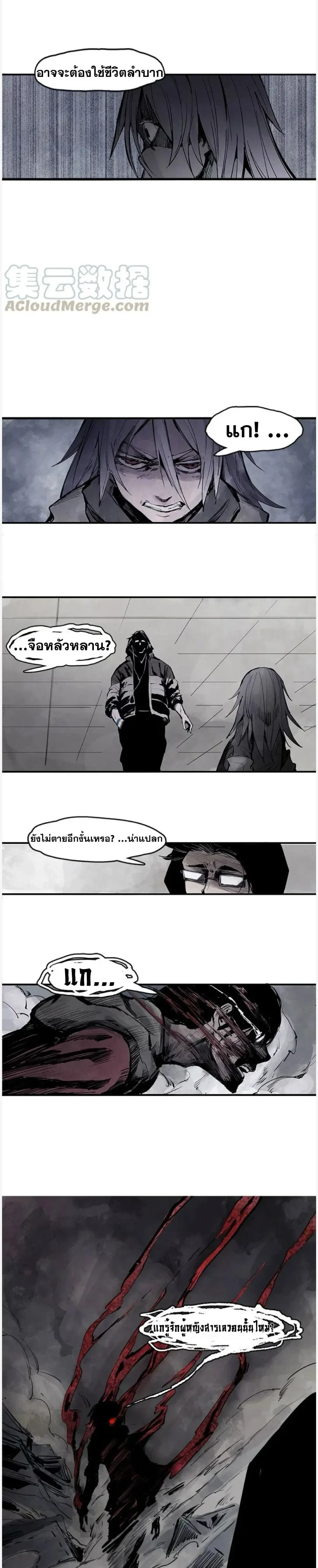 หน้าที่ 5