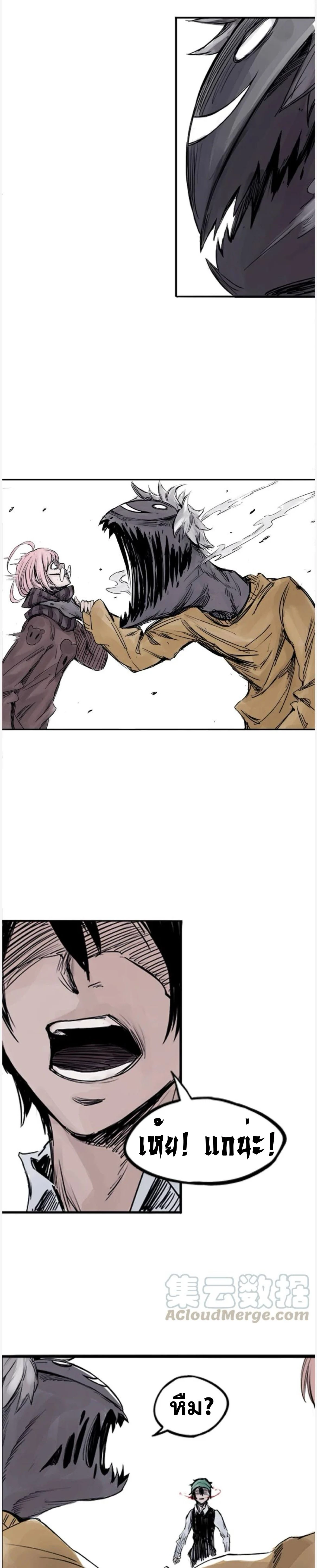 หน้าที่ 4