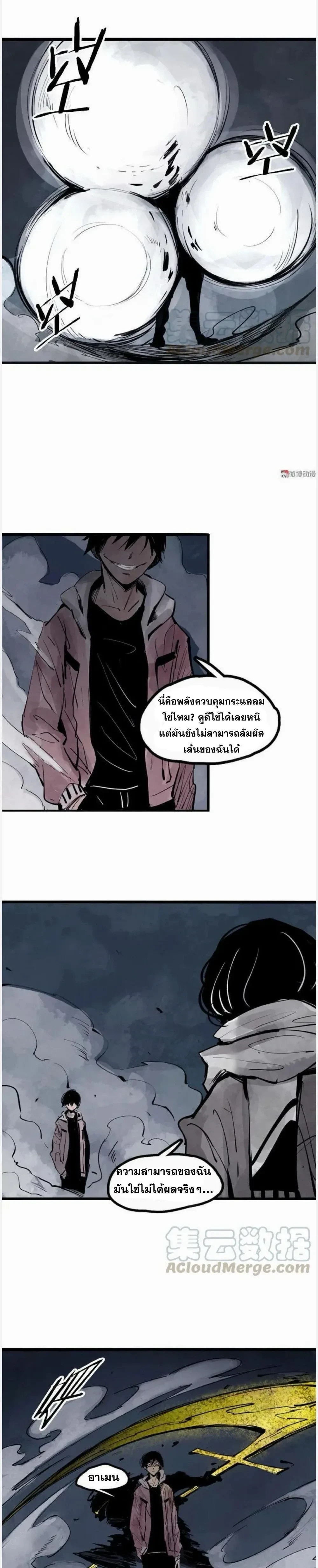 หน้าที่ 5