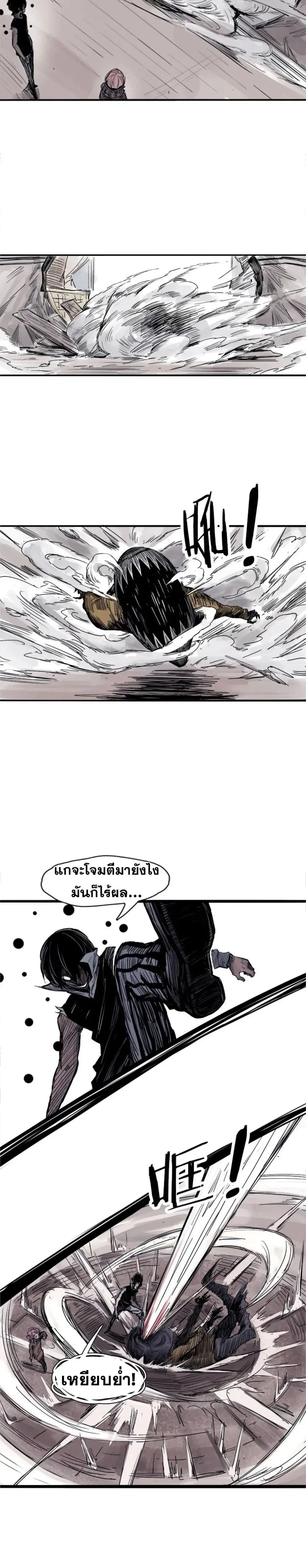 หน้าที่ 4