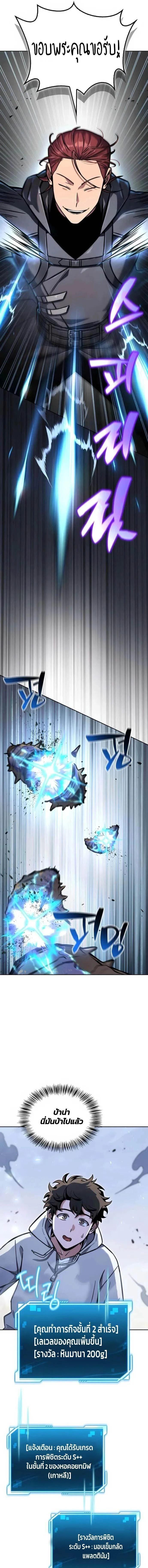 หน้าที่ 33