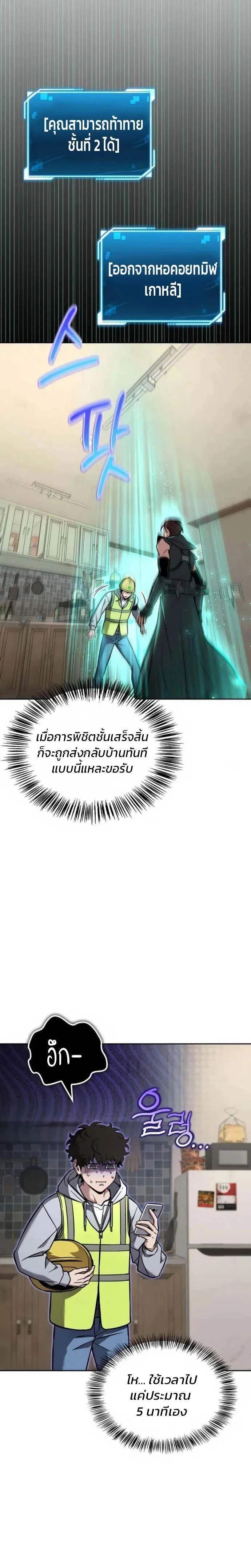 หน้าที่ 18