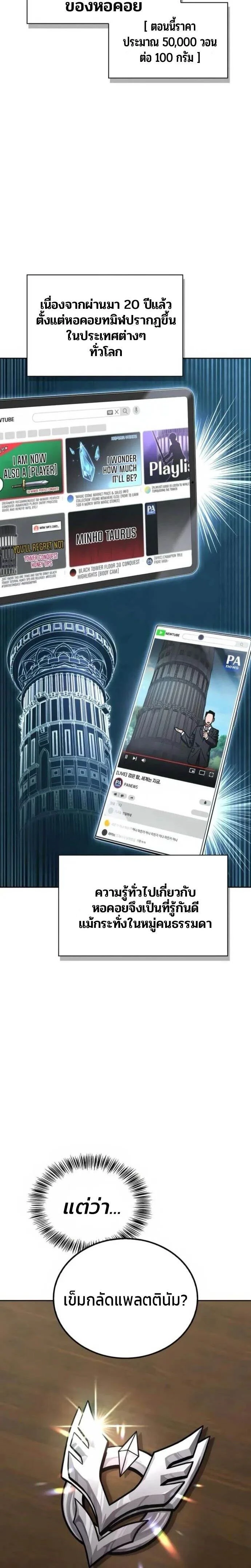 หน้าที่ 21