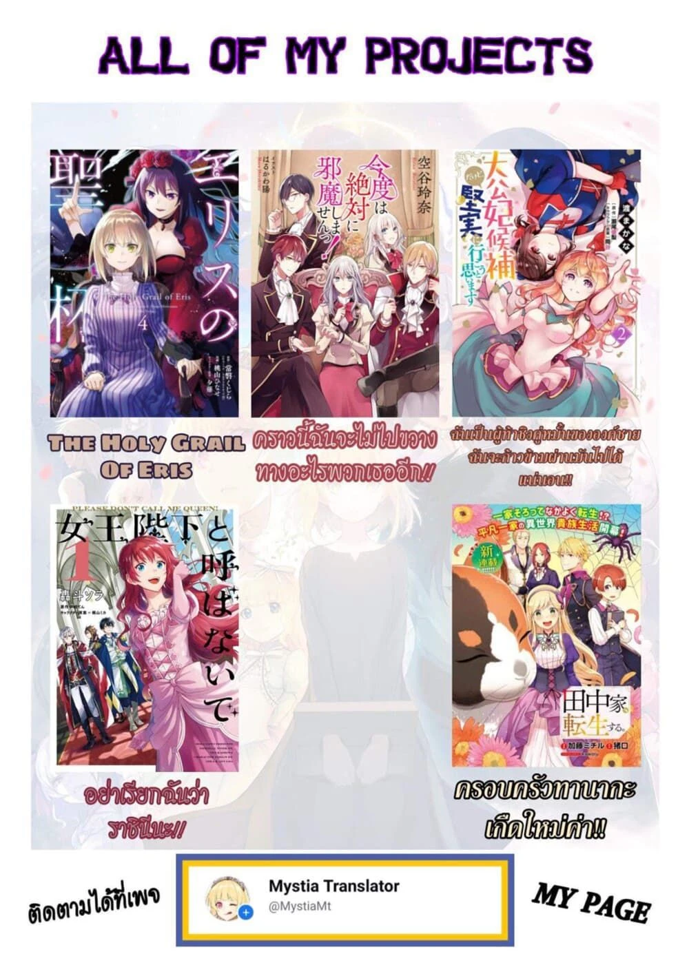 หน้าที่ 5