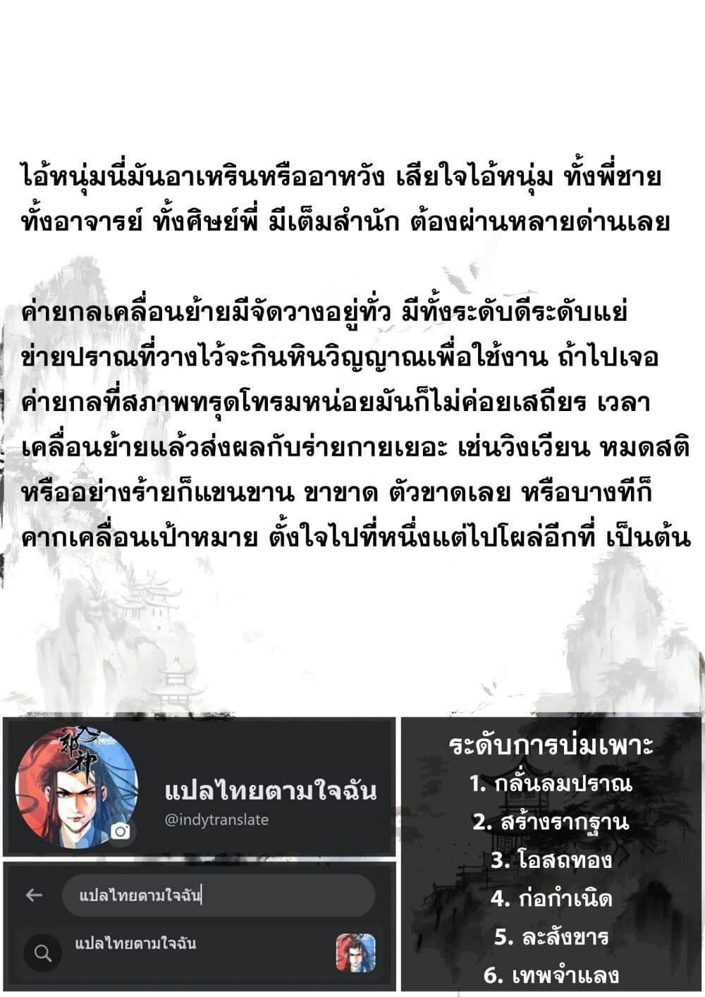 หน้าที่ 4