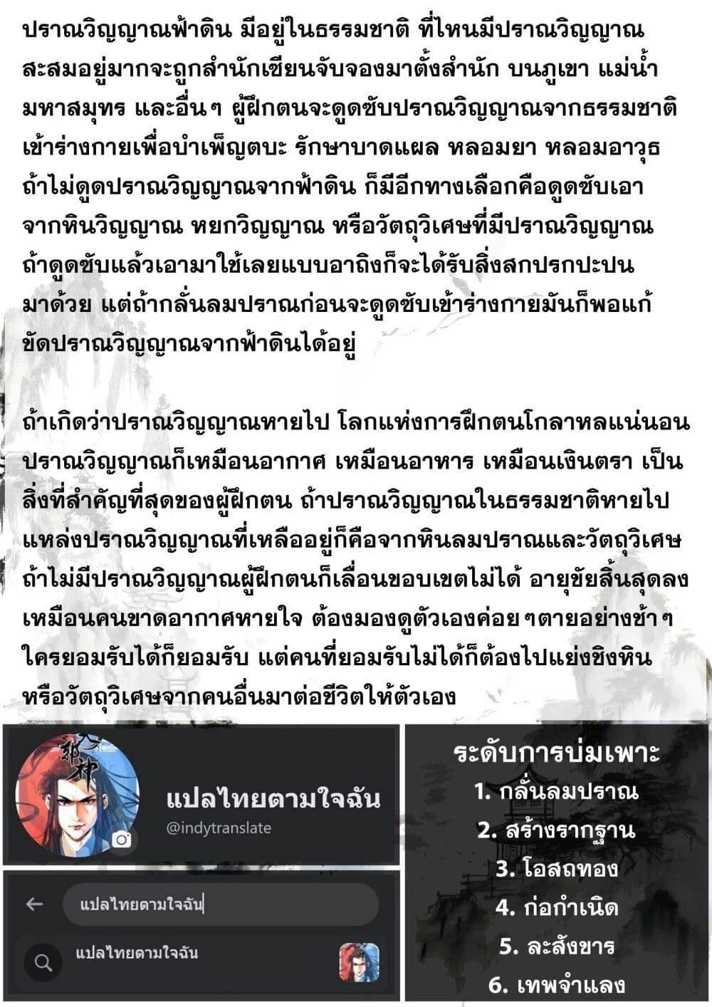 หน้าที่ 4
