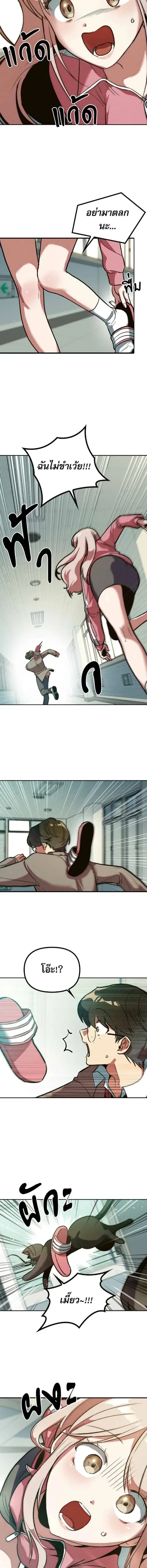 หน้าที่ 21