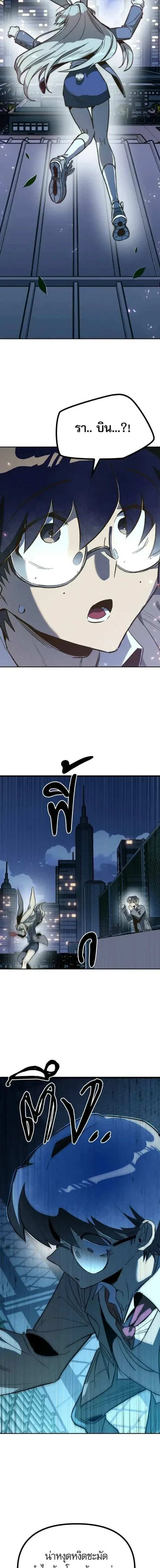 หน้าที่ 29